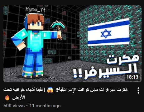 israel_1784998278.gif