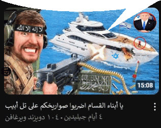 mrbeast_vs_iran.gif